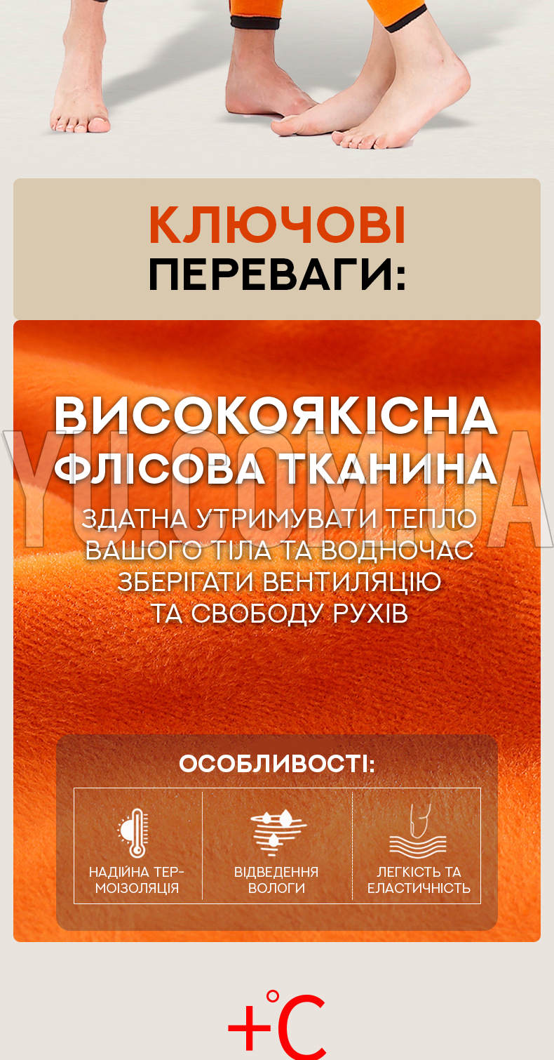 Флисовый комплект термобелья 818 (Мужской, Размер - L) Флисовый комплект термобелья 818 (Мужской, Размер - L)